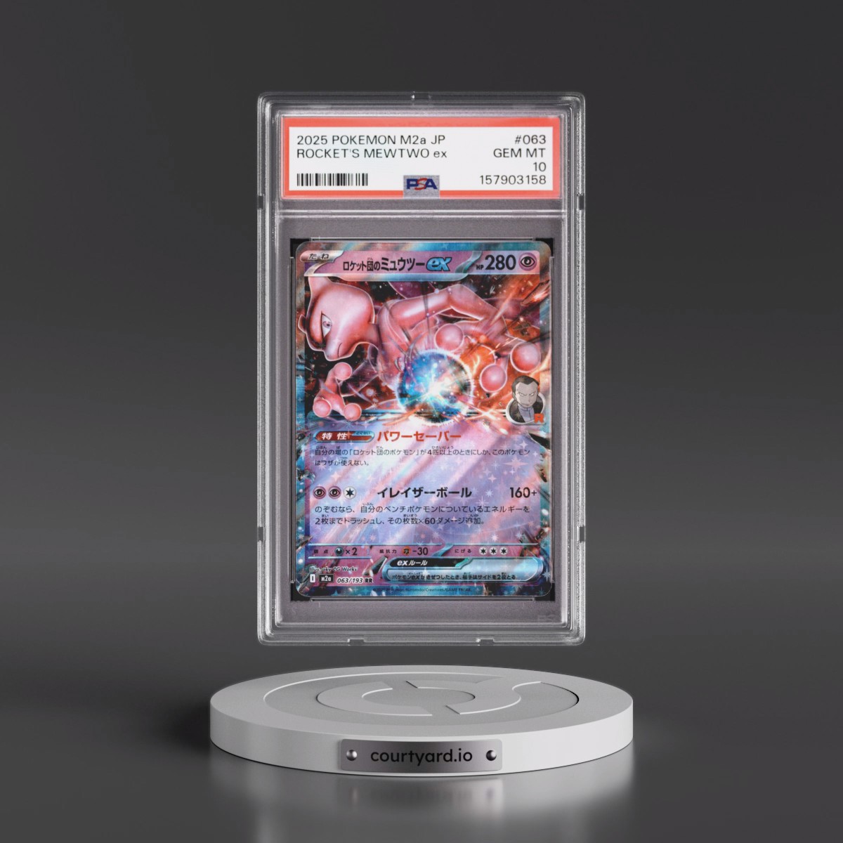 2025 Pokémon M2a-Mega Dream EX #063 Team Rocket's Mewtwo EX - Holo (PSA 10 GEM MINT)