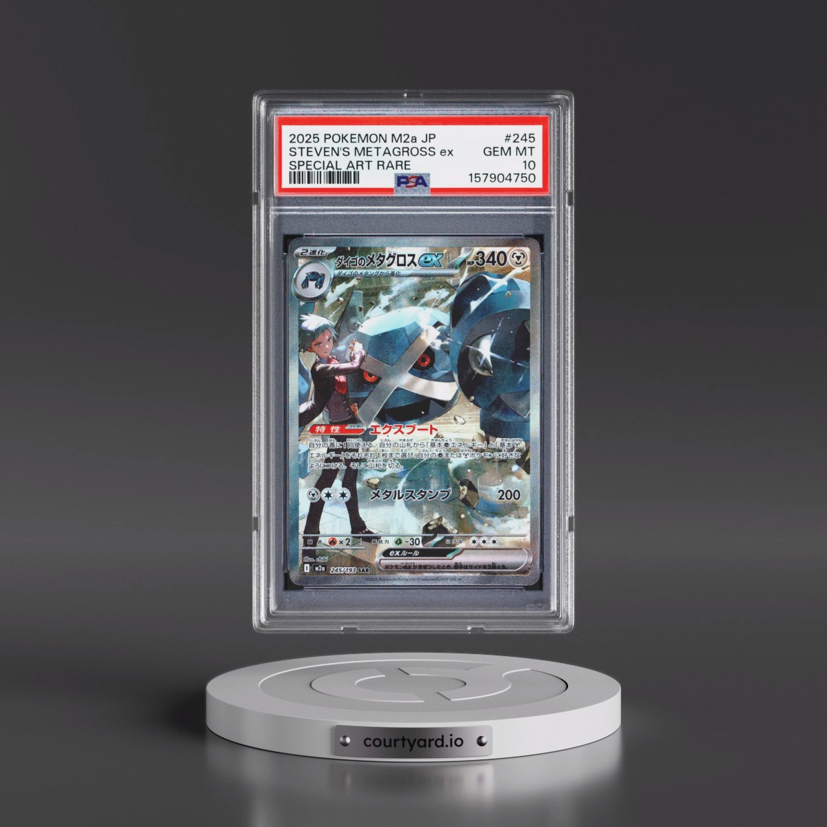 2025 Pokémon M2a-Mega Dream EX #245 Steven's Metagross EX - Holo Special Art Rare (PSA 10 GEM MINT)
