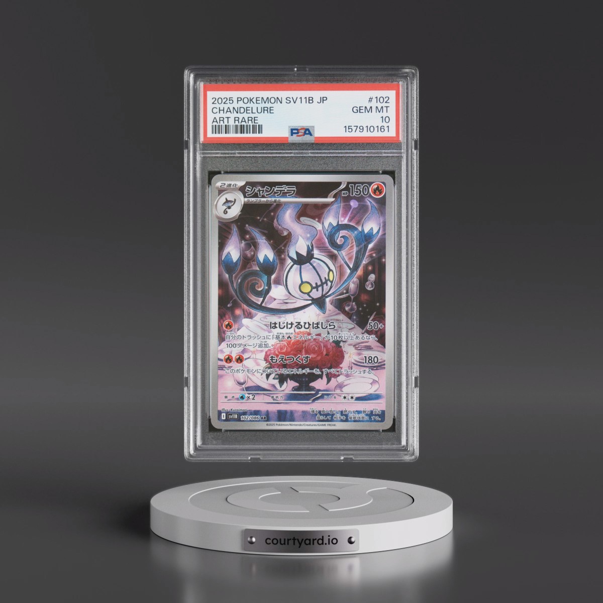 2025 Pokémon Sv11b-Black Bolt #102 Chandelure - Art Rare (PSA 10 GEM MINT)