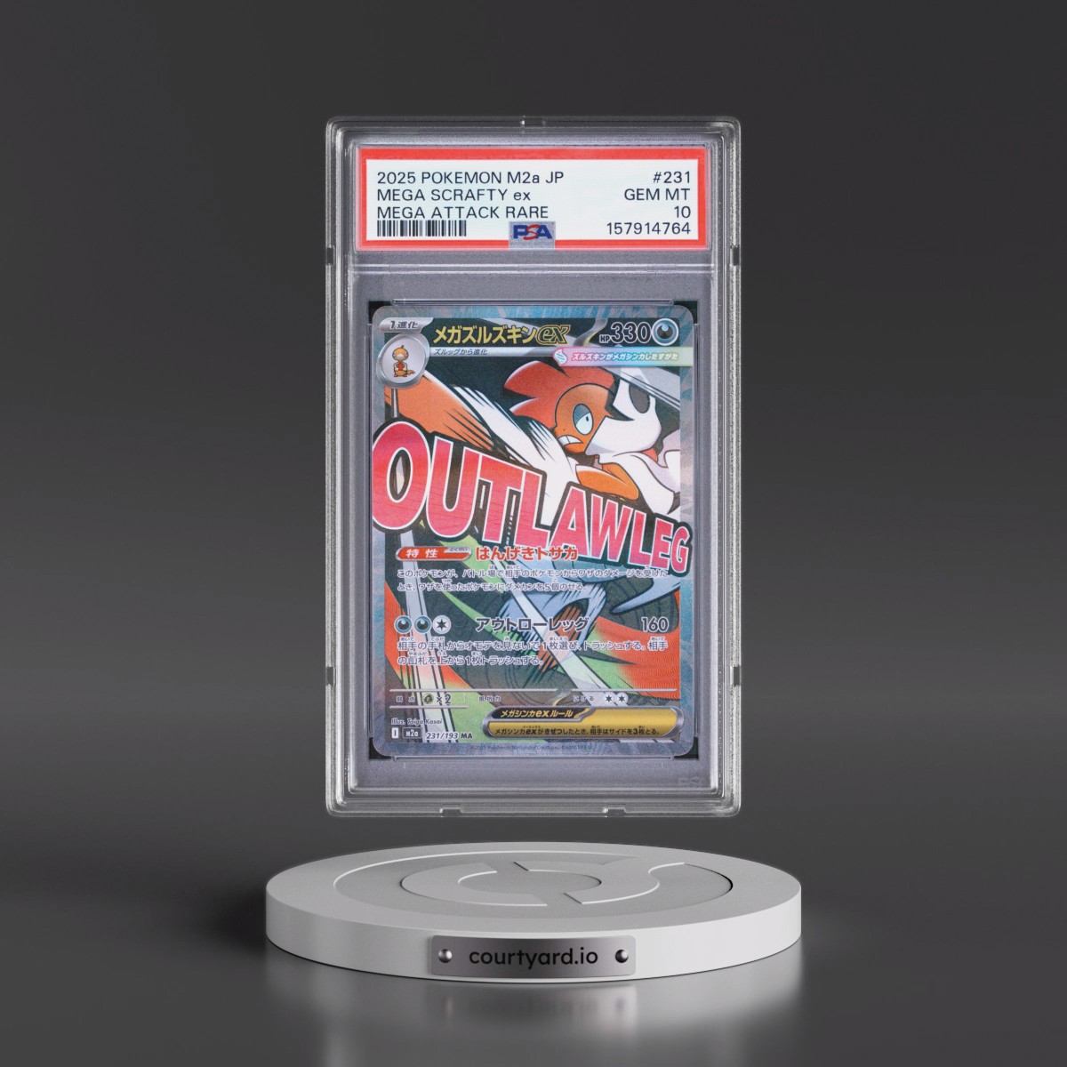 2025 Pokémon M2a-Mega Dream EX #231 Mega Scrafty EX - Holo Mega Attack Rare (PSA 10 GEM MINT)