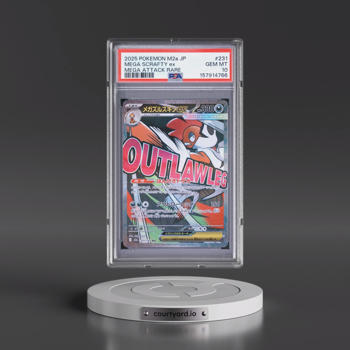 2025 Pokémon M2a-Mega Dream EX #231 Mega Scrafty EX - Holo Mega Attack Rare (PSA 10 GEM MINT)
