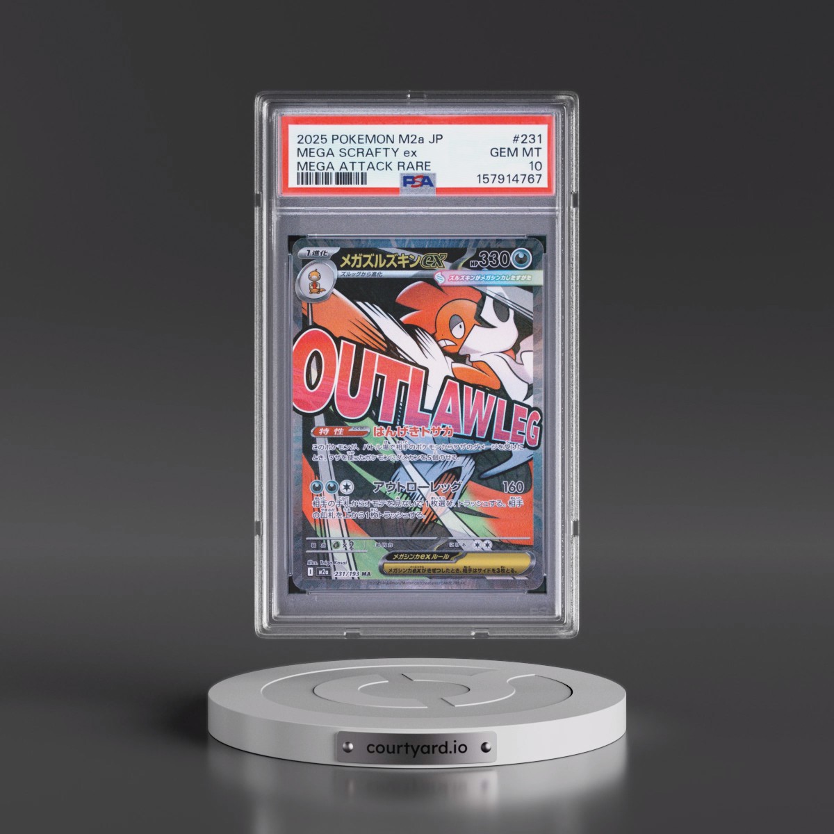 2025 Pokémon M2a-Mega Dream EX #231 Mega Scrafty EX - Holo Mega Attack Rare (PSA 10 GEM MINT)