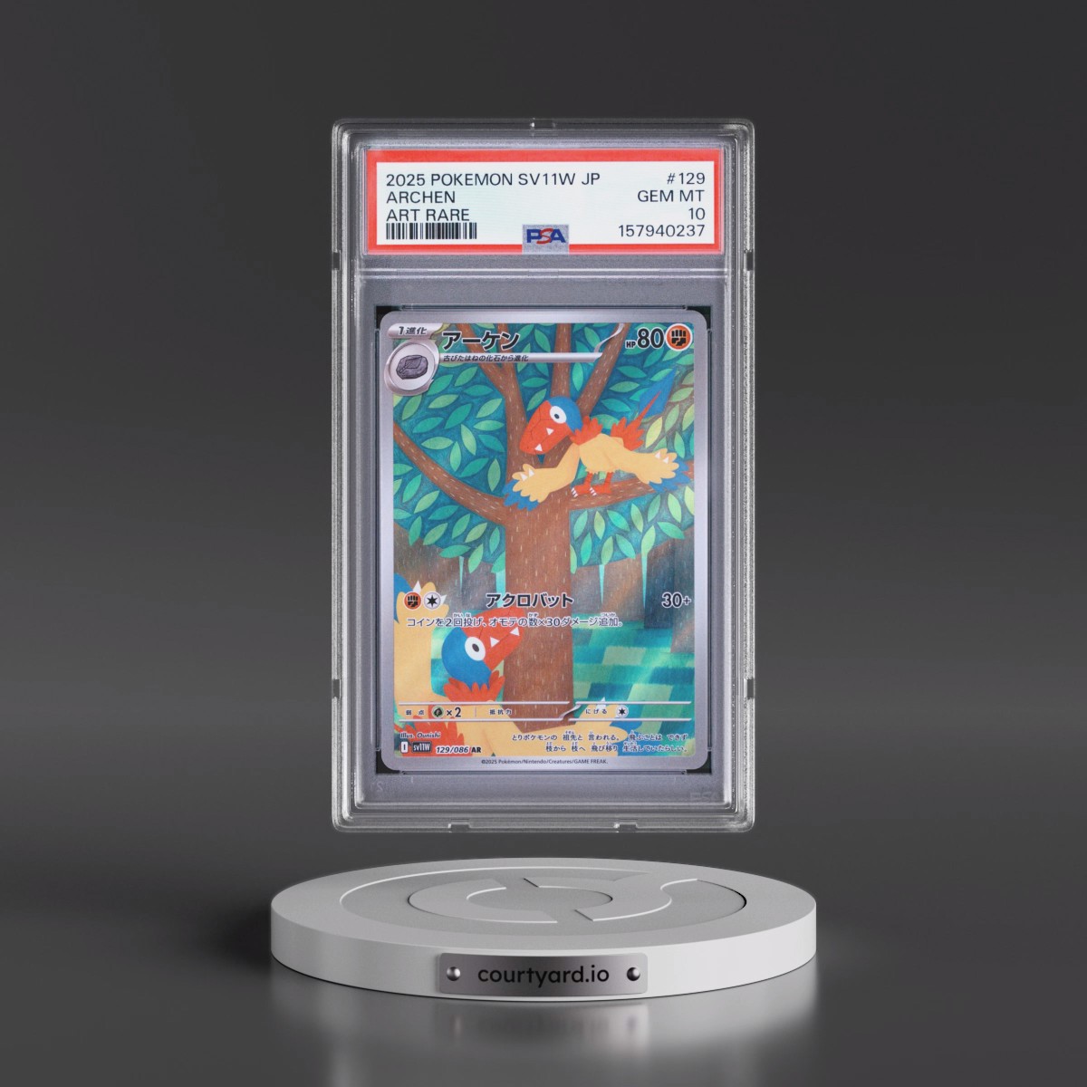 2025 Pokémon Sv11w-White Flare #129 Archen - Art Rare (PSA 10 GEM MINT)