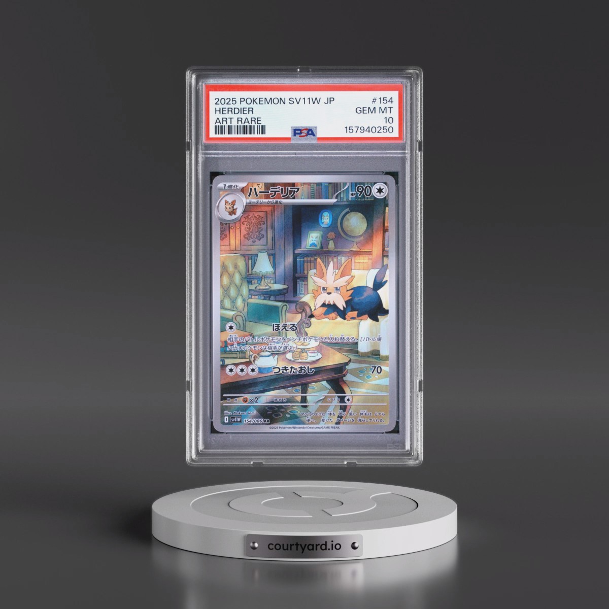 2025 Pokémon Sv11w-White Flare #154 Herdier - Art Rare (PSA 10 GEM MINT)