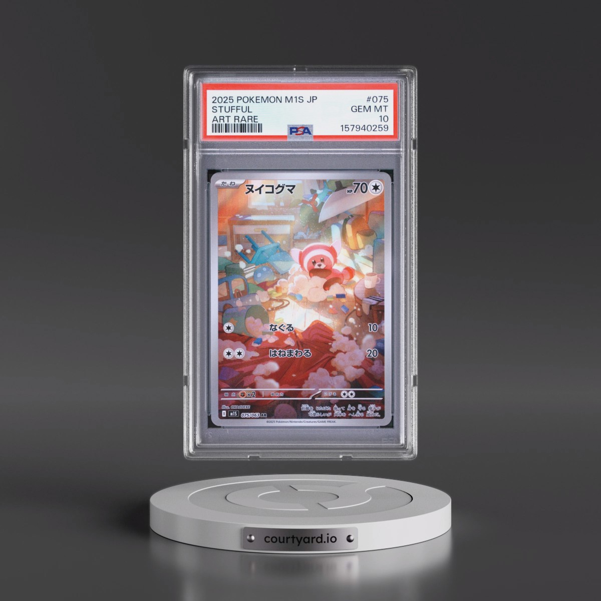 2025 Pokémon M1s-Mega Symphonia #075 Stufful - Art Rare (PSA 10 GEM MINT)