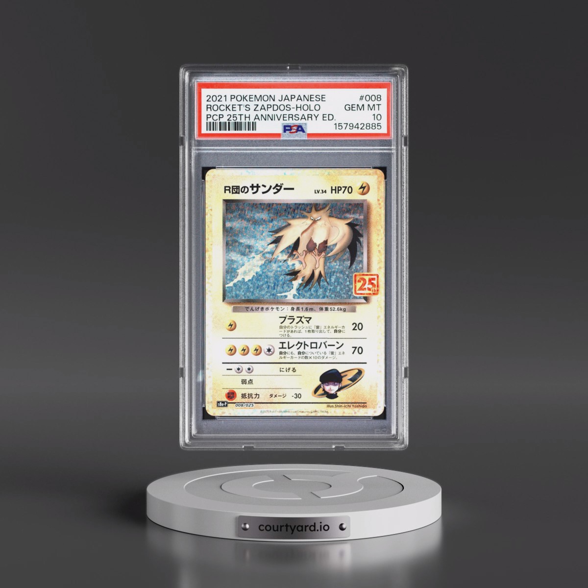 2021 Pokémon Promo Card Pack 25th Anniversary Edition #008 Rocket's Zapdos - Holo (PSA 10 GEM MINT)