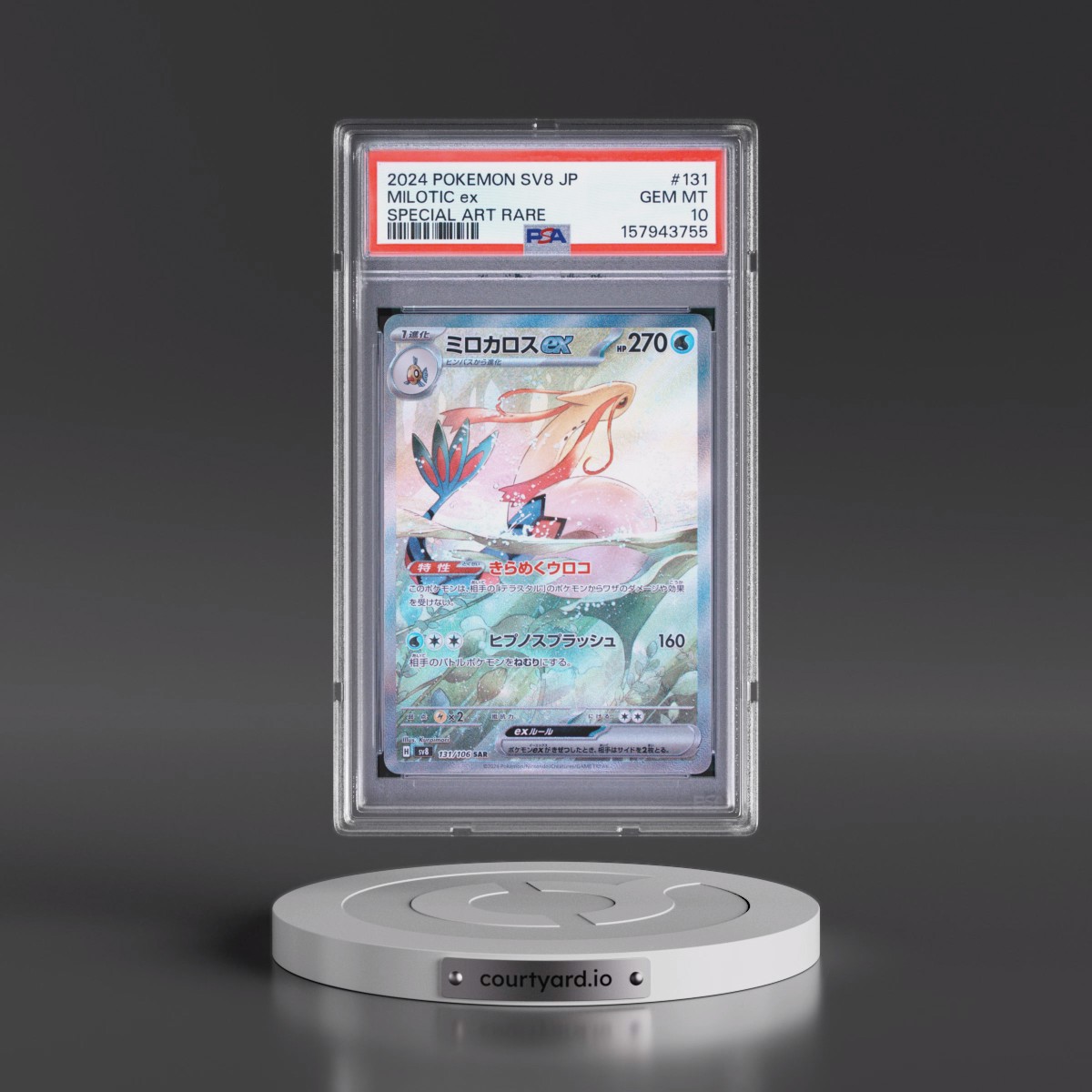 2024 Pokémon SV8-Super Electric Breaker #131 Milotic EX - Holo Special Art Rare (PSA 10 GEM MINT)