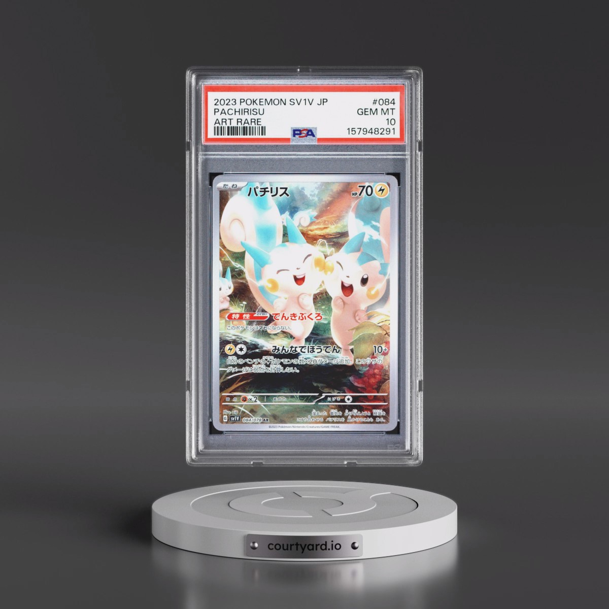 2023 Pokémon Sv1v-Violet EX #084 Pachirisu - Art Rare (PSA 10 GEM MINT)