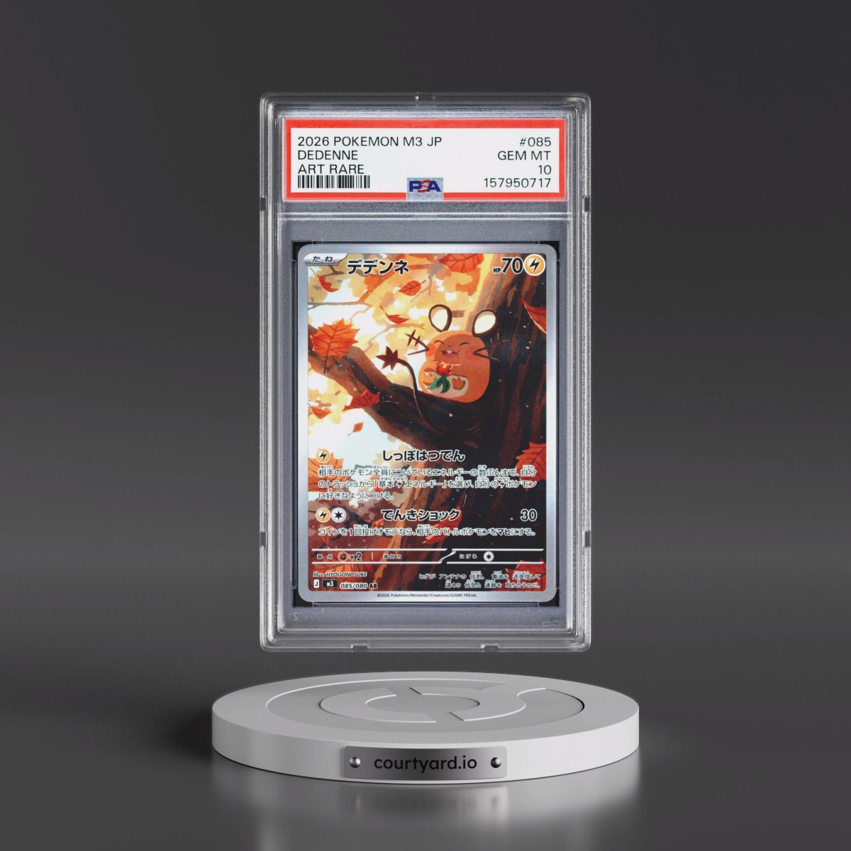 2026 Pokémon M3-Nullifying Zero #085 Dedenne - Art Rare (PSA 10 GEM MINT)