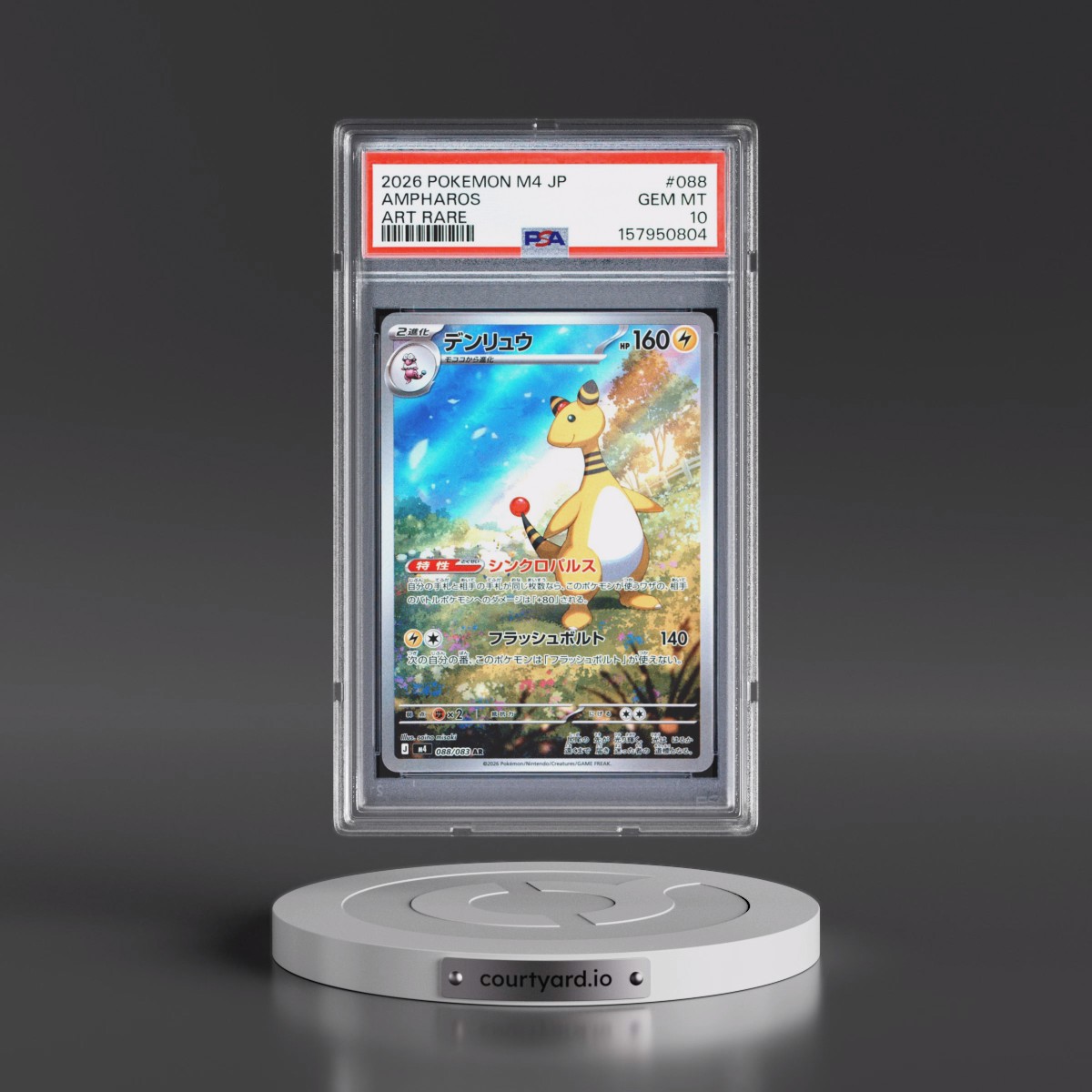 2026 Pokémon M4-Ninja Spinner #088 Ampharos - Art Rare (PSA 10 GEM MINT)