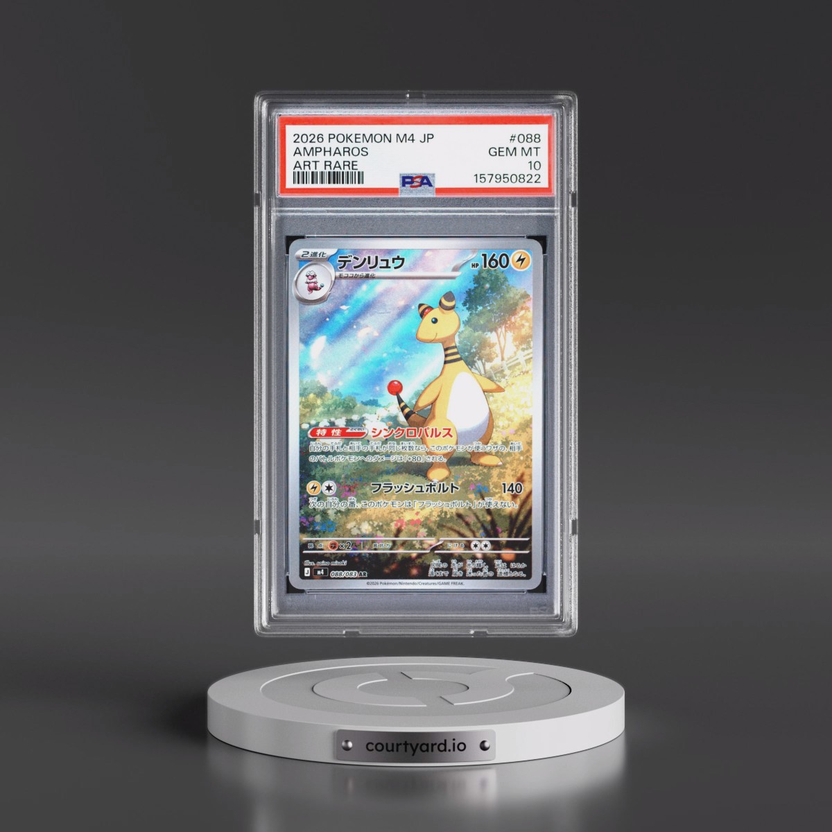 2026 Pokémon M4-Ninja Spinner #088 Ampharos - Art Rare (PSA 10 GEM MINT)