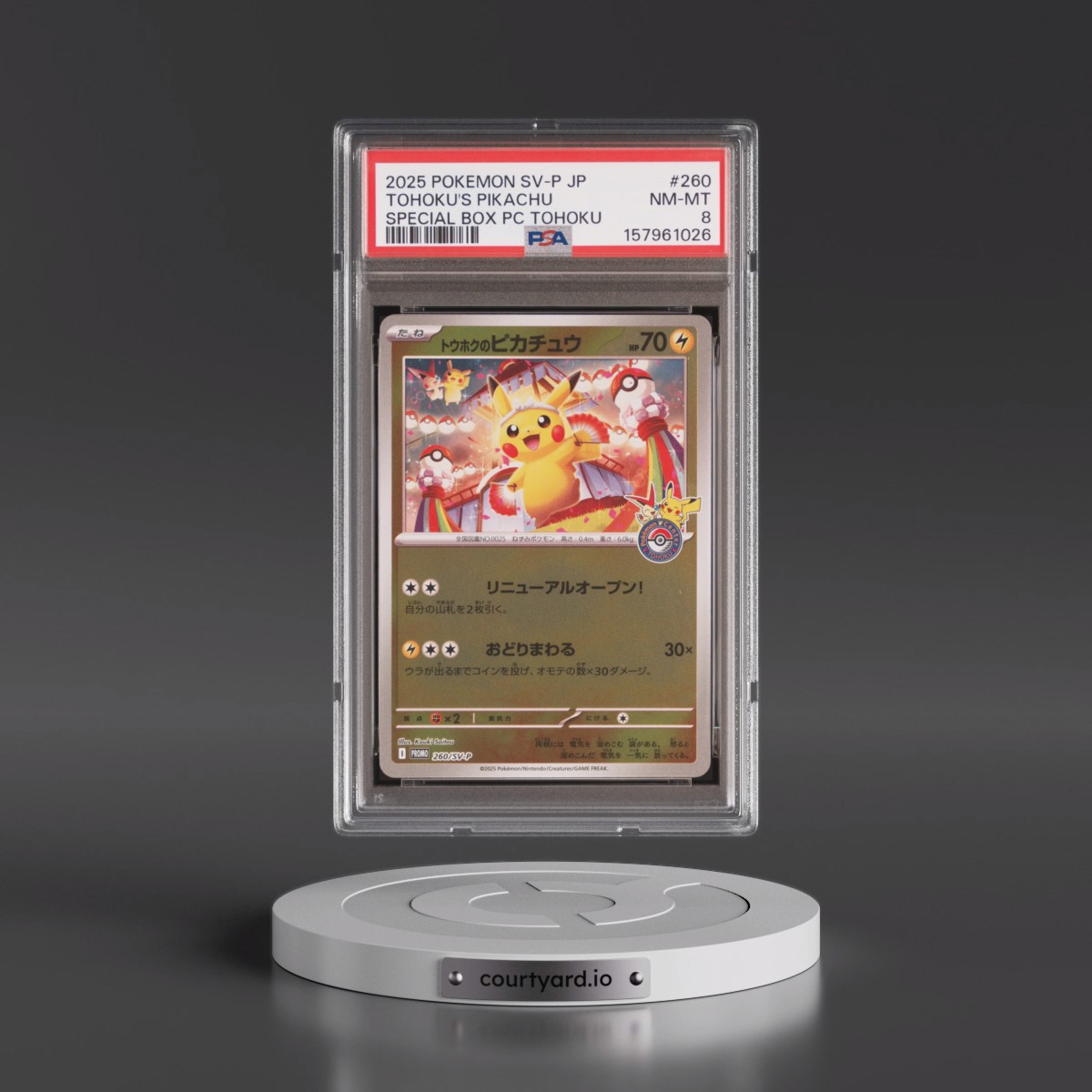 2025 Pokémon SV-P Promo #260 Tohoku's Pikachu - Special Box Pokemon Center Tohoku (PSA 8 NM-MT)