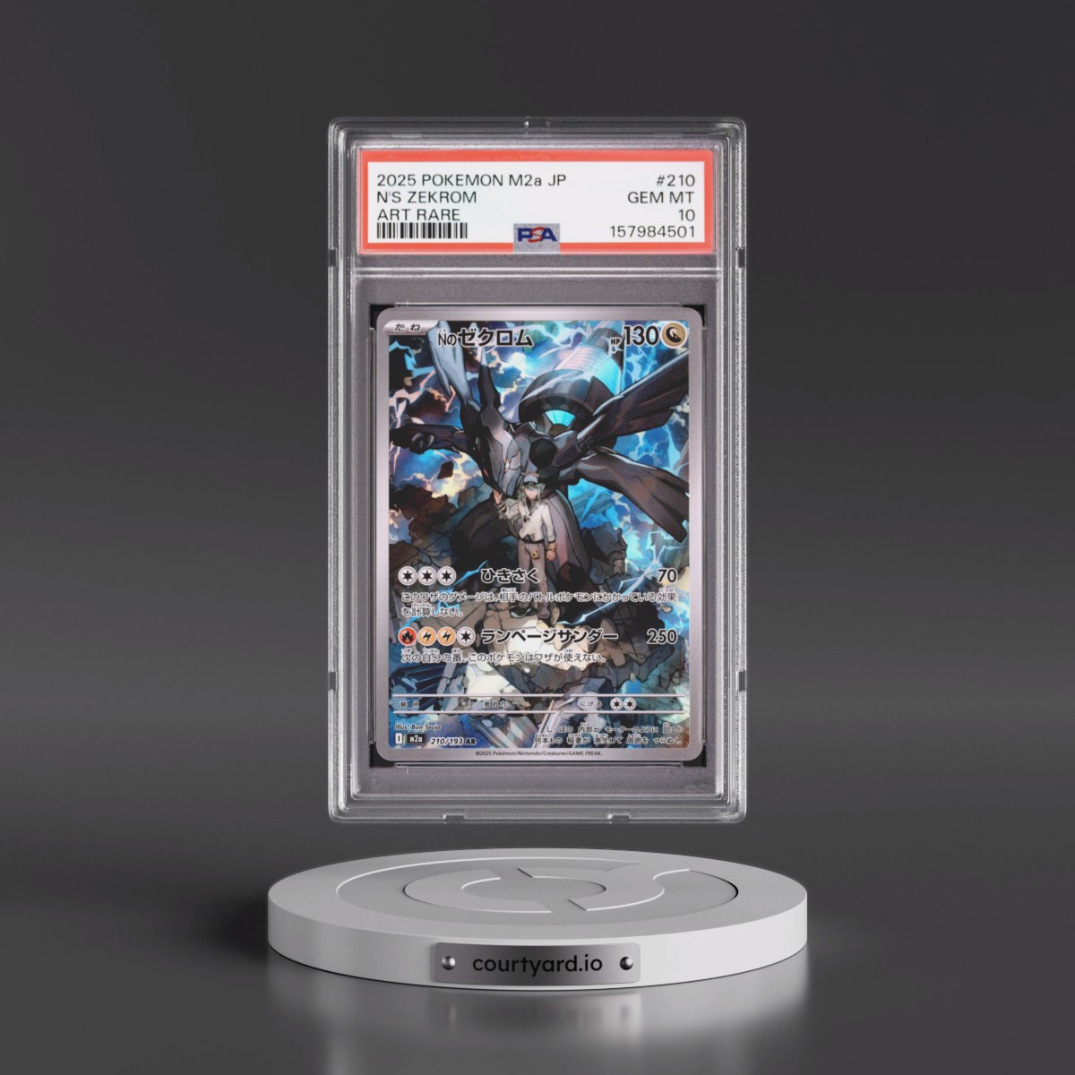 2025 Pokémon M2a-Mega Dream EX #210 N's Zekrom - Art Rare (PSA 10 GEM MINT)