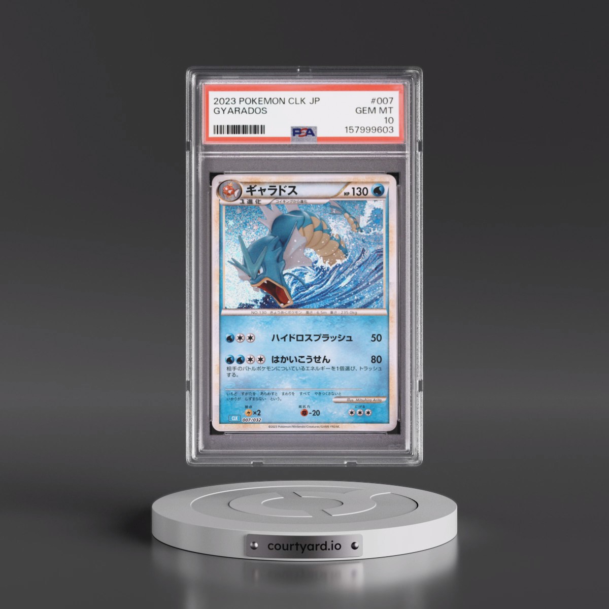 2023 Pokémon Clk-Trading Card Game Classic Blastoise & Suicune EX Deck #007 Gyarados (PSA 10 GEM MINT)