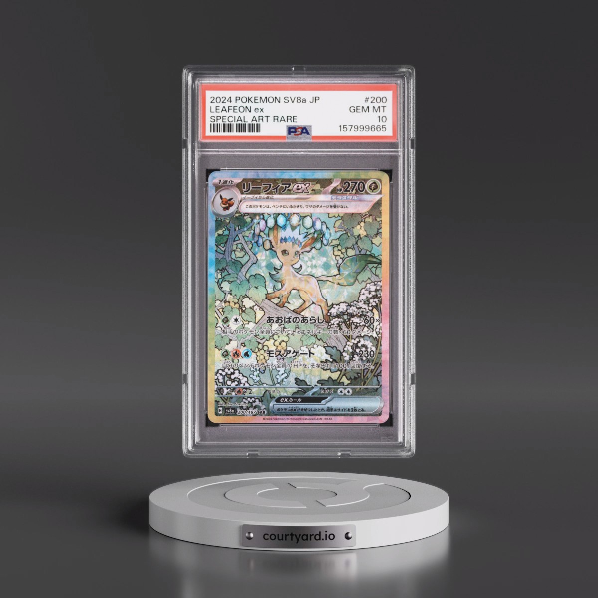 2024 Pokémon Sv8a-Terastal Fest EX #200 Leafeon EX - Holo Special Art Rare (PSA 10 GEM MINT)