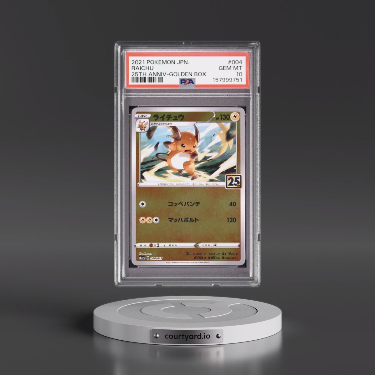 2021 Pokémon Asia 25th Anniversary Promo #004 Raichu - Golden Box (PSA 10 GEM MINT)