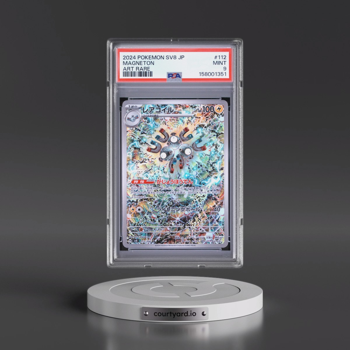 2024 Pokémon SV8-Super Electric Breaker #112 Magneton - Art Rare (PSA 9 MINT)