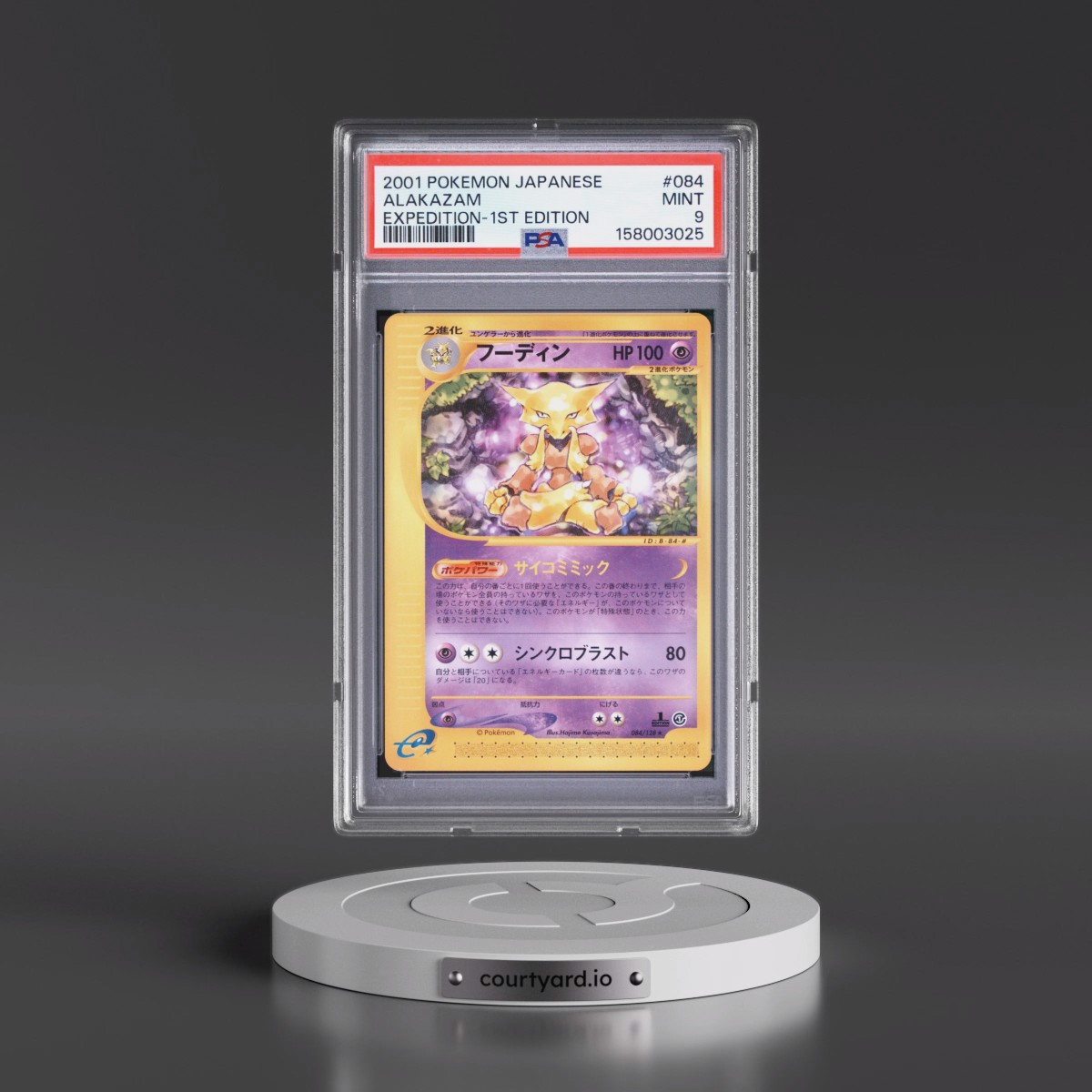 2001 Pokémon Expedition #084 Alakazam - 1st Edition (PSA 9 MINT)