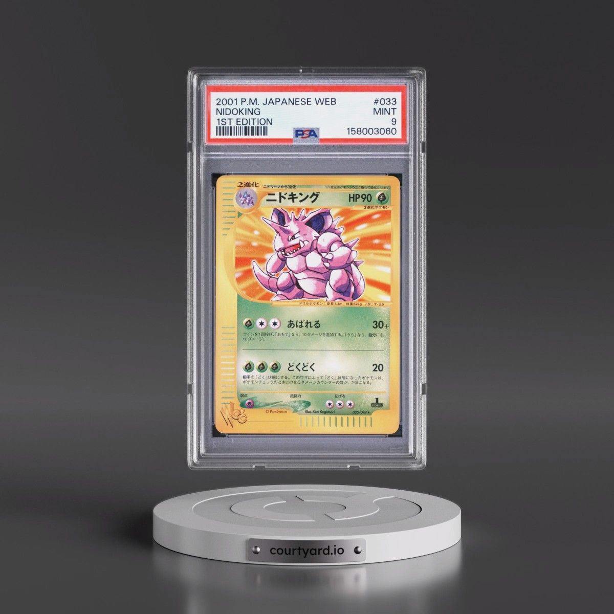 2001 Pokémon Web #033 Nidoking - 1st Edition (PSA 9 MINT)