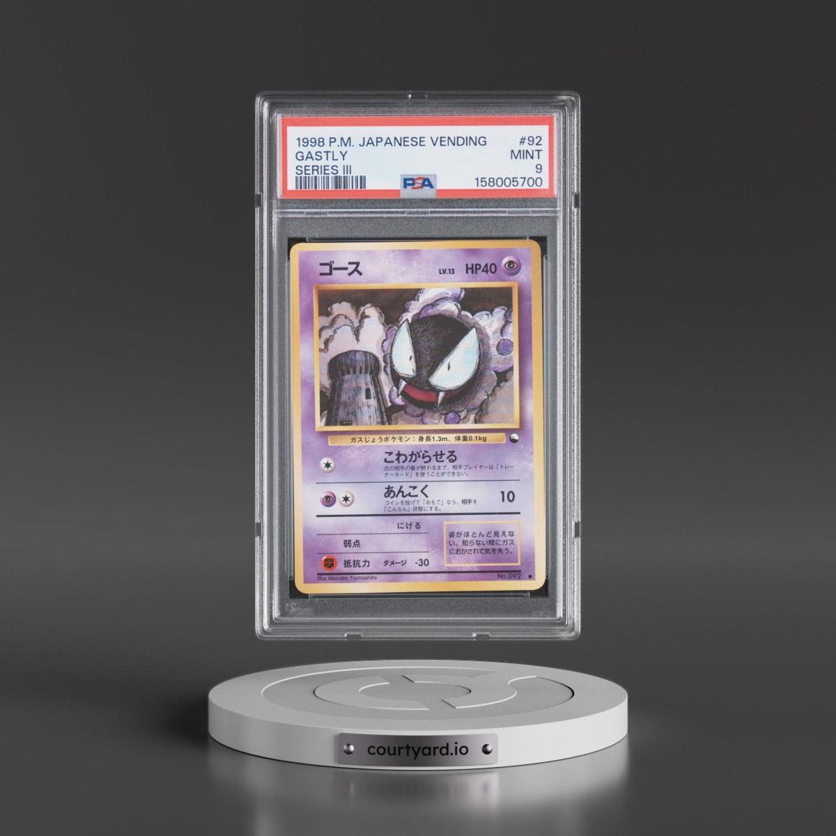 1998 Pokémon Vending #92 Gastly - Series III (PSA 9 MINT)