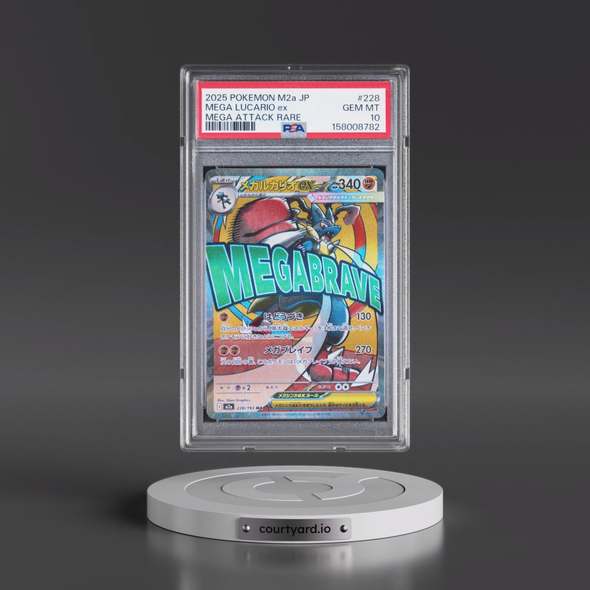 2025 Pokémon M2a-Mega Dream EX #228 Mega Lucario EX - Holo Mega Attack Rare (PSA 10 GEM MINT)