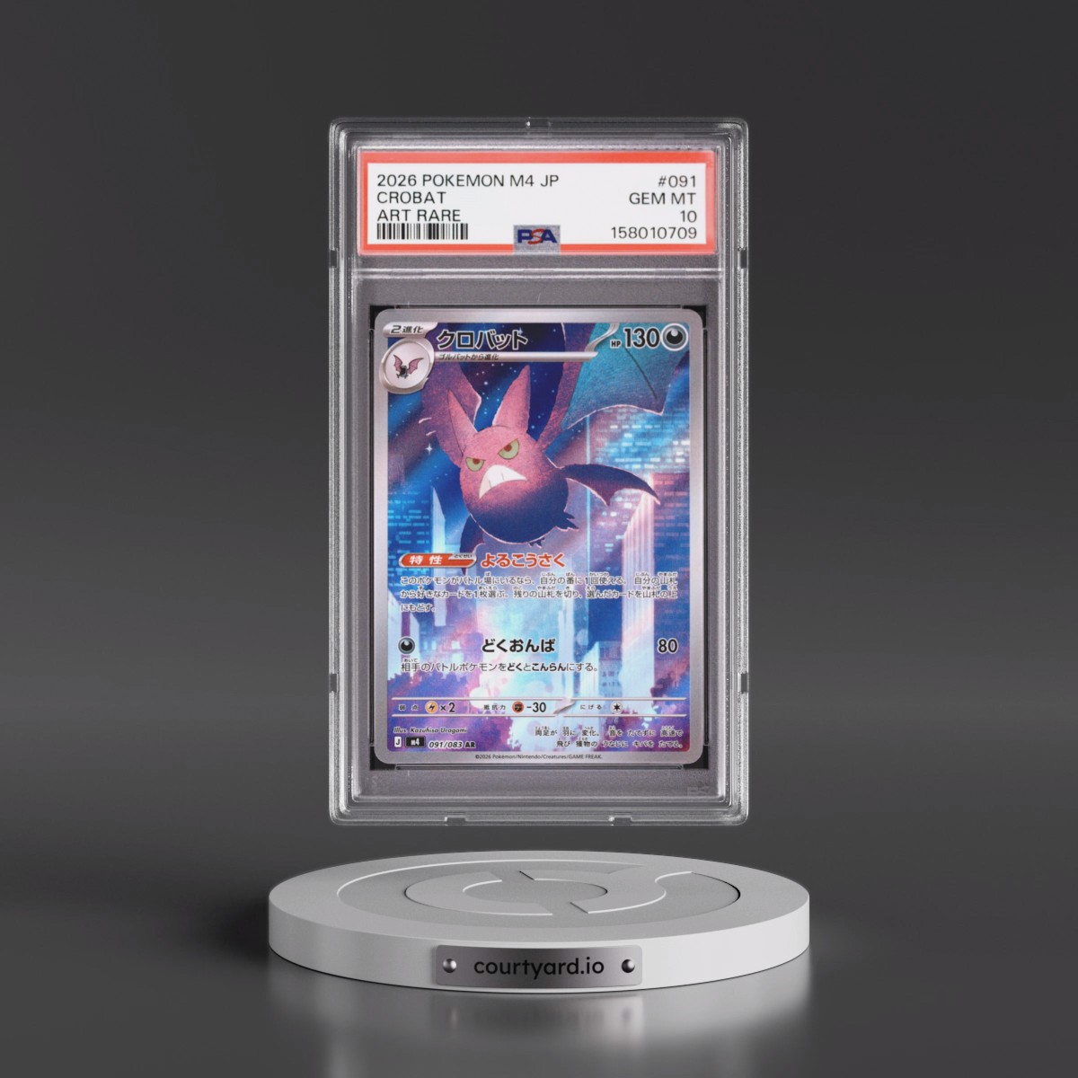2026 Pokémon M4-Ninja Spinner #091 Crobat - Art Rare (PSA 10 GEM MINT)