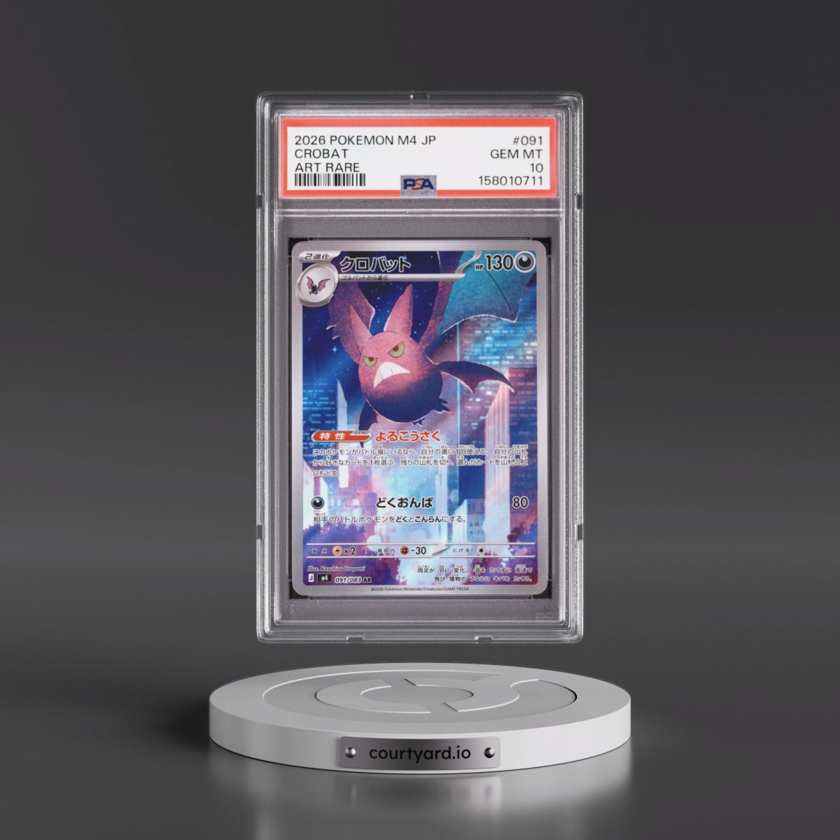 2026 Pokémon M4-Ninja Spinner #091 Crobat - Art Rare (PSA 10 GEM MINT)