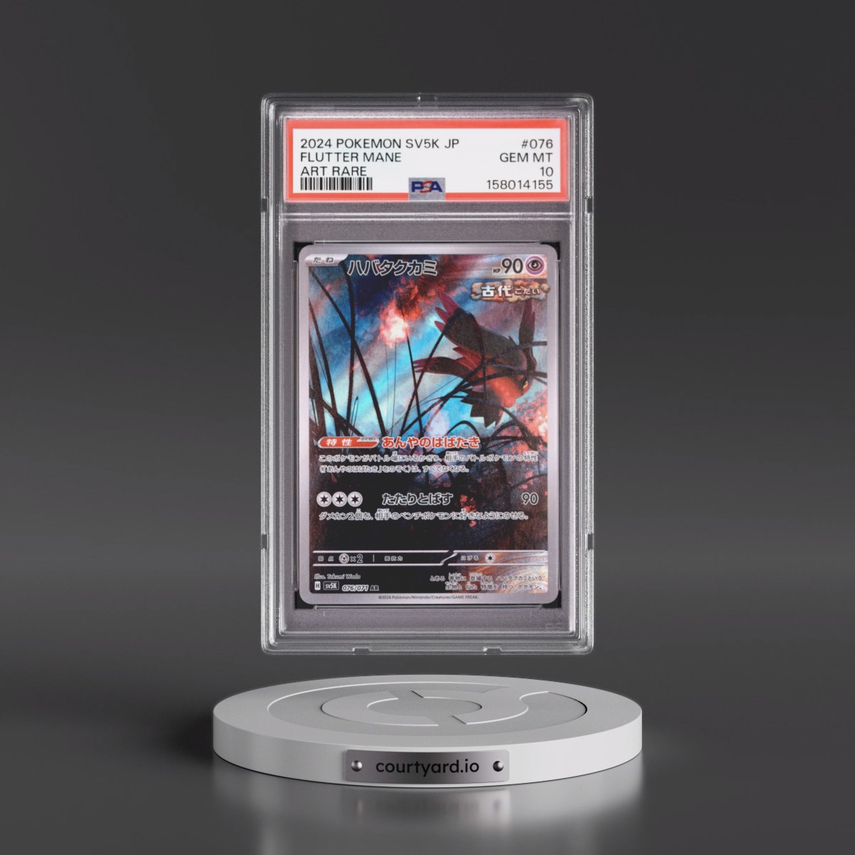 2024 Pokémon Sv5k-Wild Force Flutter Mane - Art Rare #076 PSA 10
