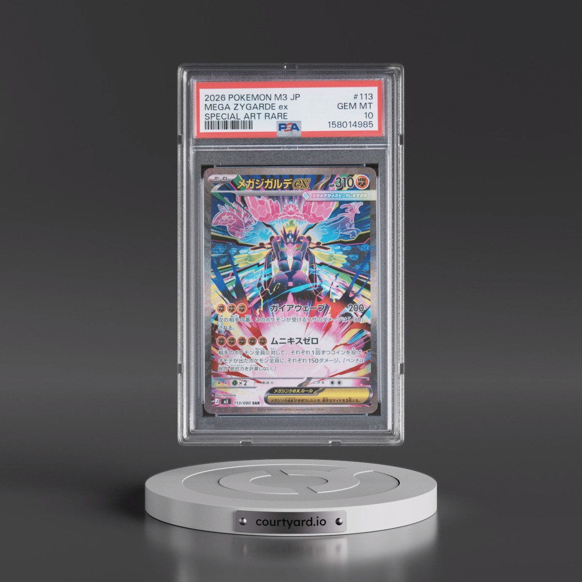 2026 Pokémon M3-Nullifying Zero #113 Mega Zygarde EX - Holo Special Art Rare (PSA 10 GEM MINT)