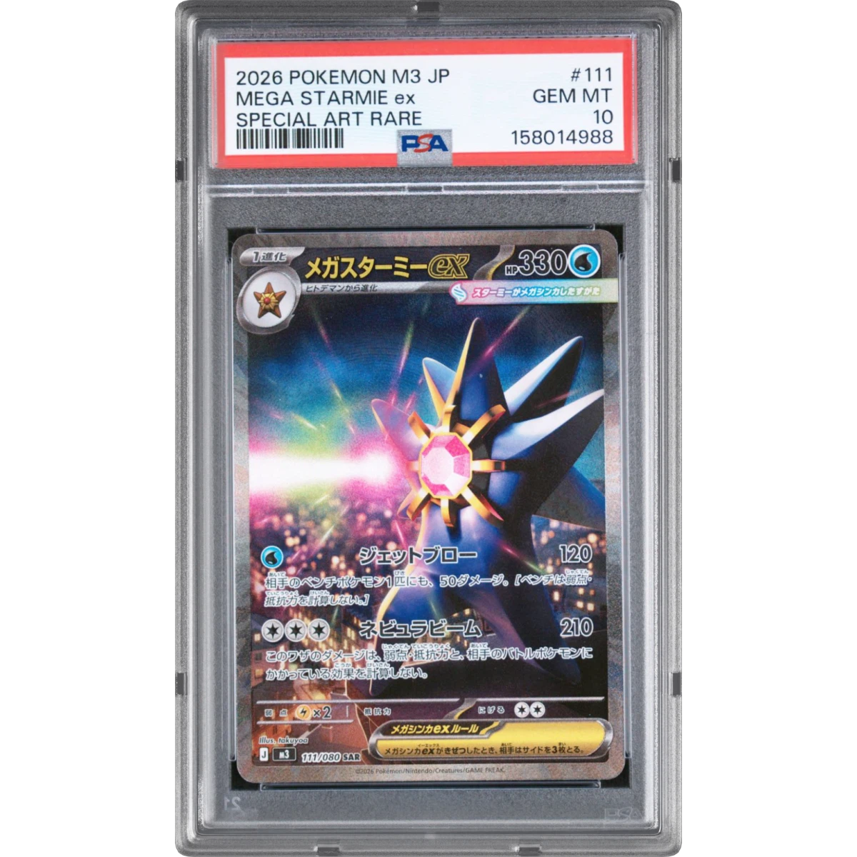 2026 Pokémon M3-Nullifying Zero #111 Mega Starmie EX - Holo Special Art Rare (PSA 10 GEM MINT)