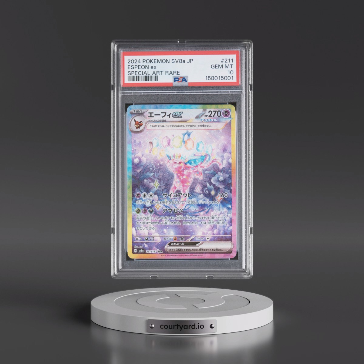 2024 Pokémon Sv8a-Terastal Fest EX #211 Espeon EX - Holo Special Art Rare (PSA 10 GEM MINT)