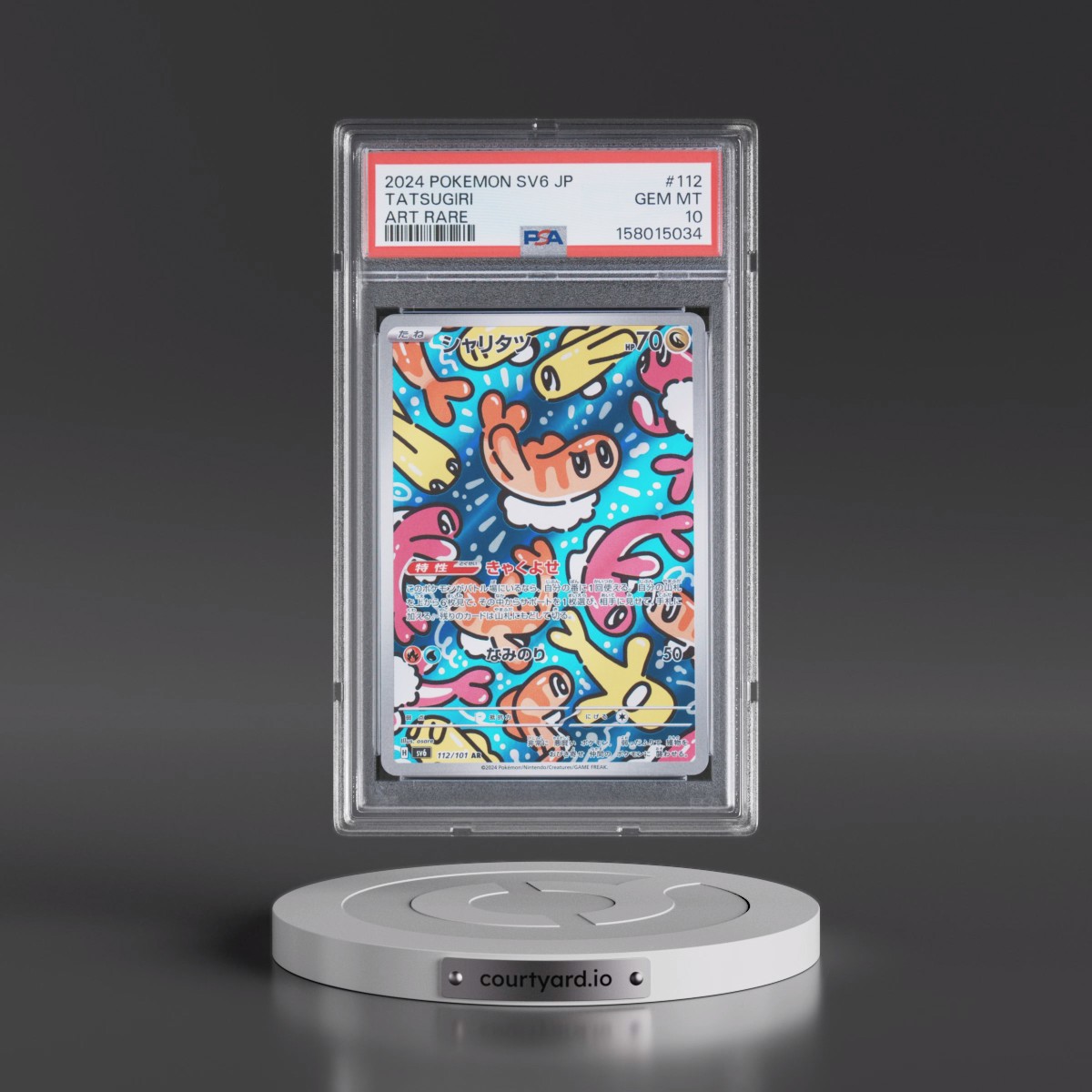 2024 Pokémon SV6-Transformation Mask #112 Tatsugiri - Art Rare (PSA 10 GEM MINT)