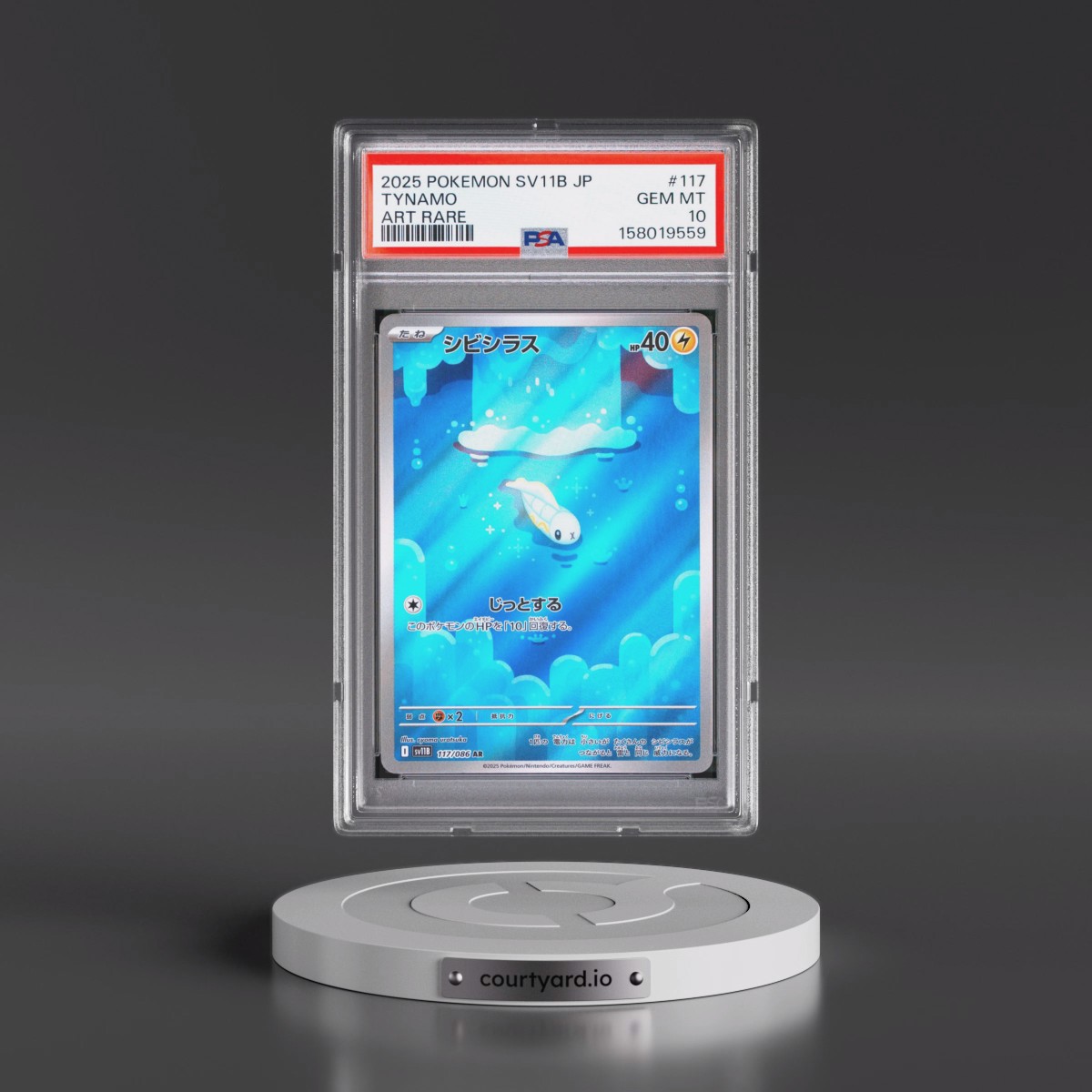 2025 Pokémon Sv11b-Black Bolt #117 Tynamo - Art Rare (PSA 10 GEM MINT)