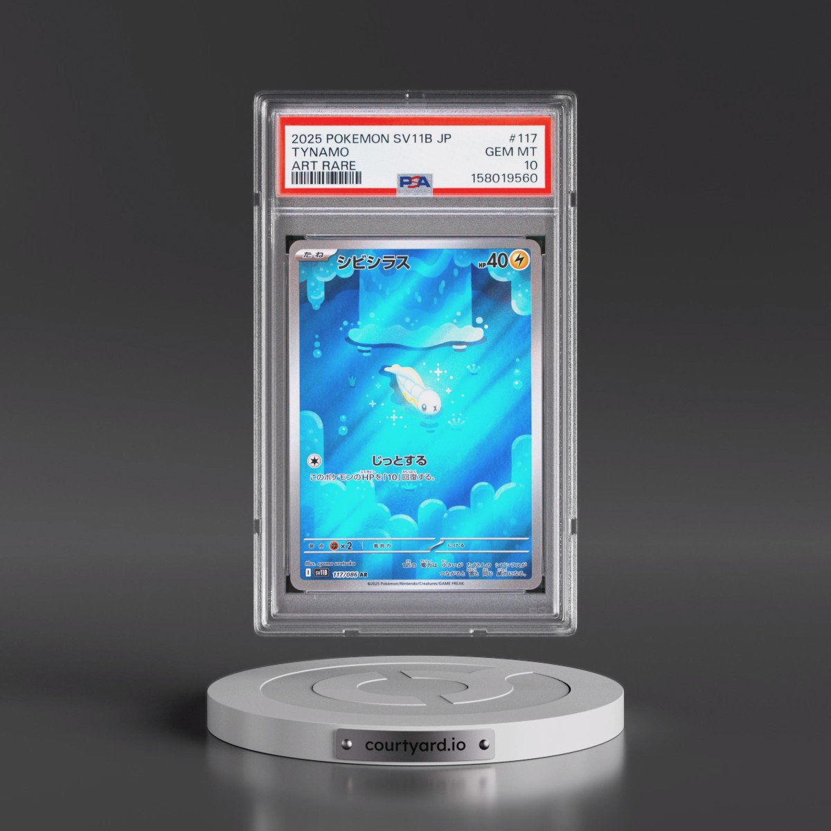 2025 Pokémon Sv11b-Black Bolt #117 Tynamo - Art Rare (PSA 10 GEM MINT)