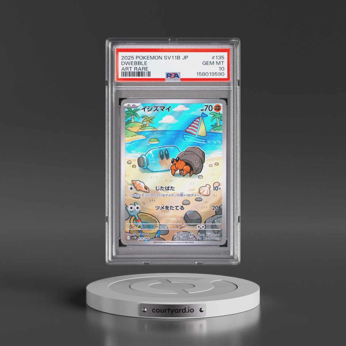 2025 Pokémon Sv11b-Black Bolt #135 Dwebble - Art Rare (PSA 10 GEM MINT)