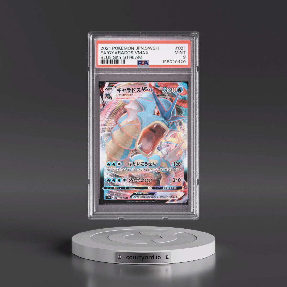 2021 Pokémon Sword & Shield Blue Sky Stream #021 Gyarados Vmax - Full Art (PSA 9 MINT)