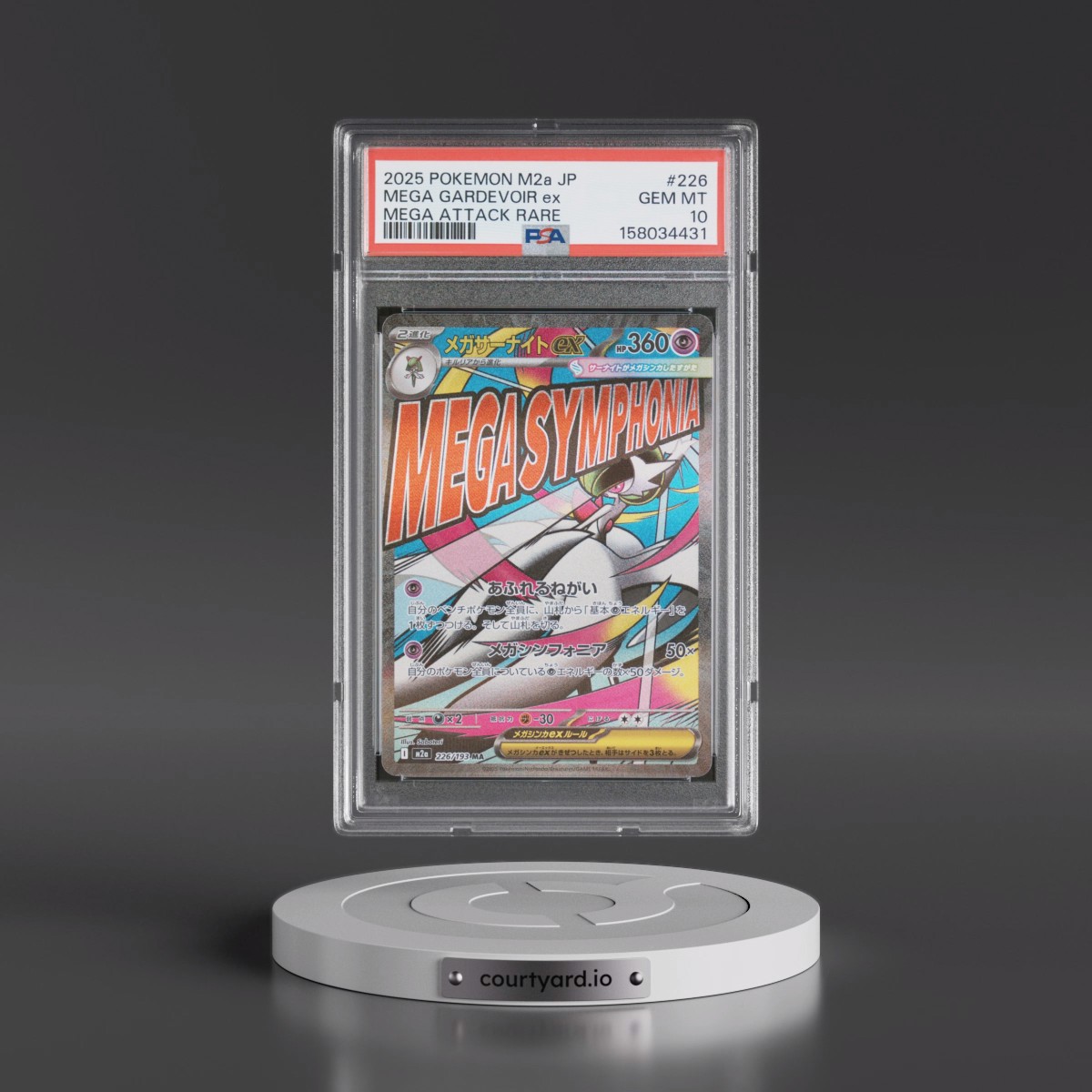 2025 Pokémon M2a-Mega Dream EX #226 Mega Gardevoir EX - Holo Mega Attack Rare (PSA 10 GEM MINT)