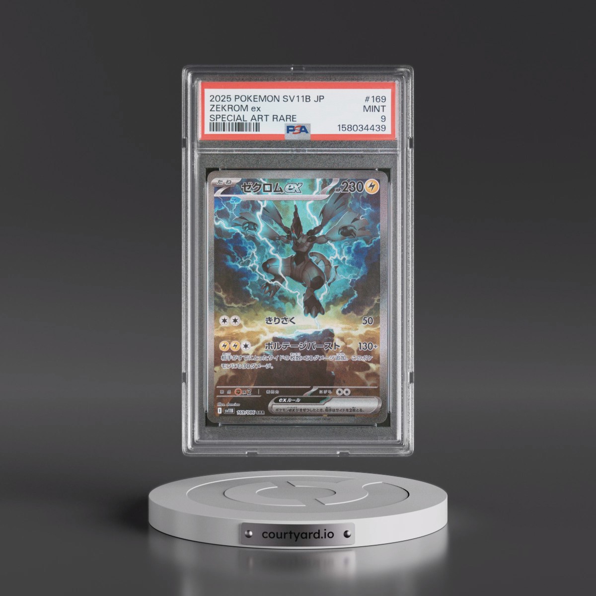 2025 Pokémon Sv11b-Black Bolt #169 Zekrom EX - Holo Special Art Rare (PSA 9 MINT)