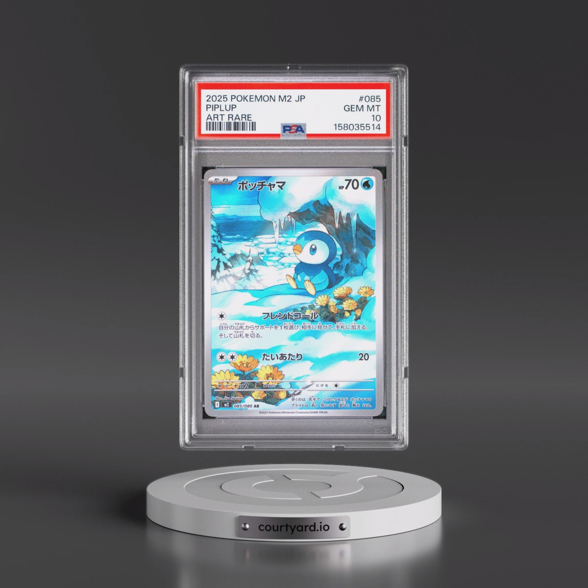 2025 Pokémon M2-Inferno X #085 Piplup - Art Rare (PSA 10 GEM MINT)