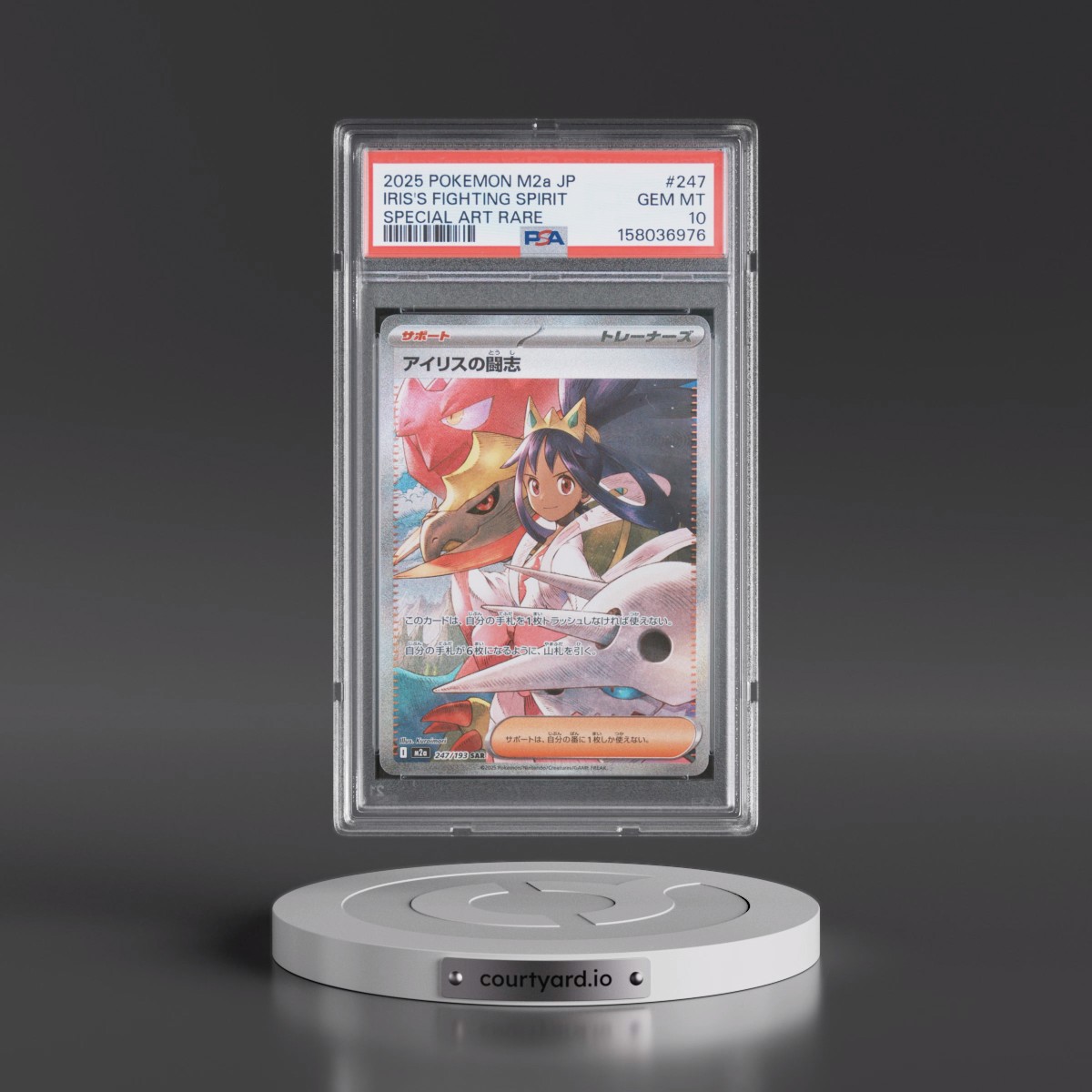 2025 Pokémon M2a-Mega Dream EX #247 Iris's Fighting Spirit - Special Art Rare (PSA 10 GEM MINT)
