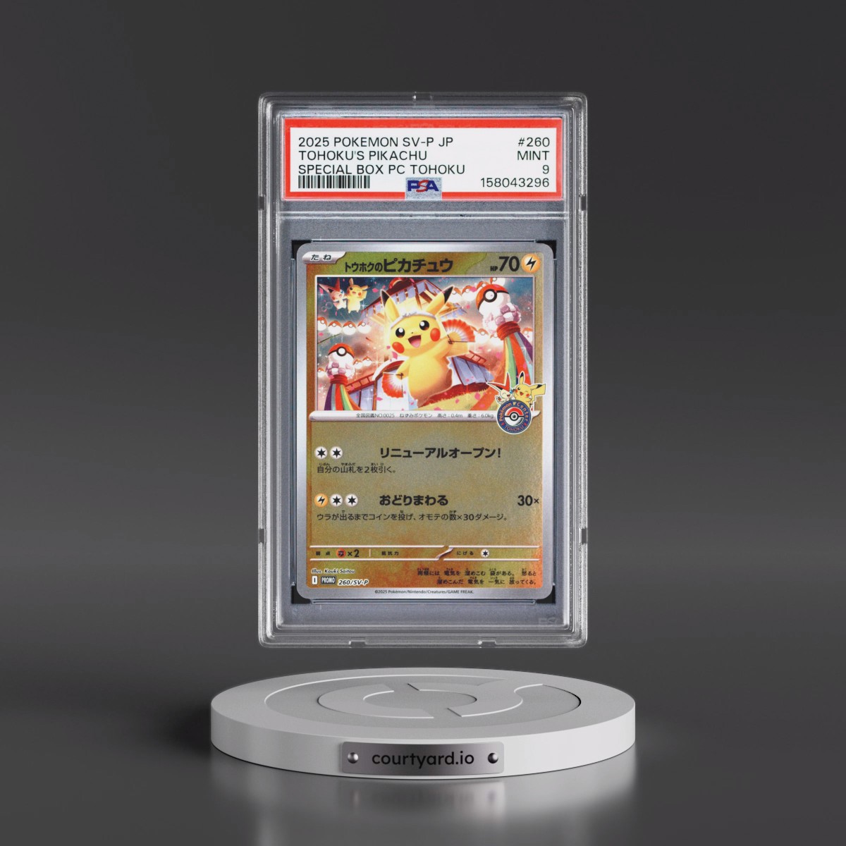 2025 Pokémon SV-P Promo #260 Tohoku's Pikachu - Special Box Pokemon Center Tohoku (PSA 9 MINT)
