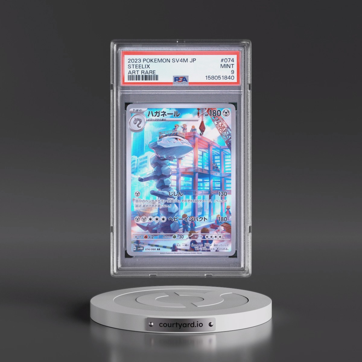 2023 Pokémon Sv4m-Future Flash #074 Steelix - Art Rare (PSA 9 MINT)