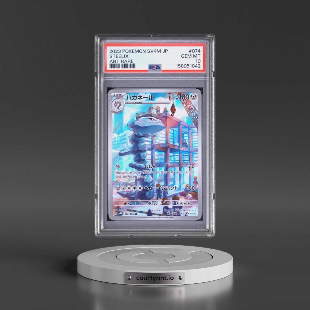 2023 Pokémon Sv4m-Future Flash #074 Steelix - Art Rare (PSA 10 GEM MINT)