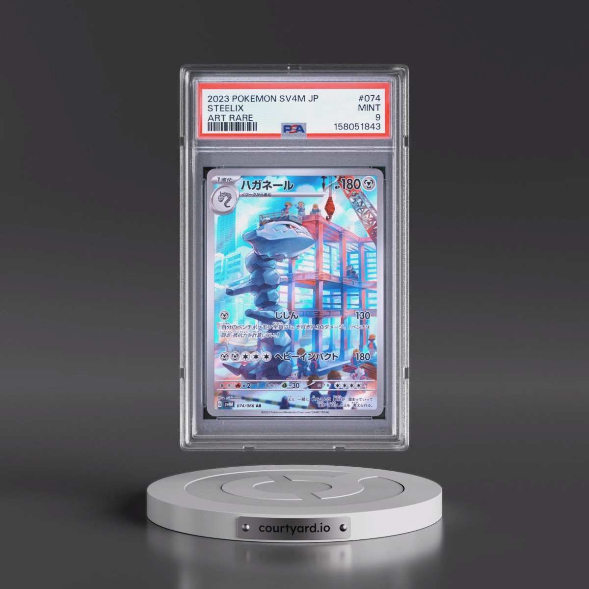2023 Pokémon Sv4m-Future Flash #074 Steelix - Art Rare (PSA 9 MINT)