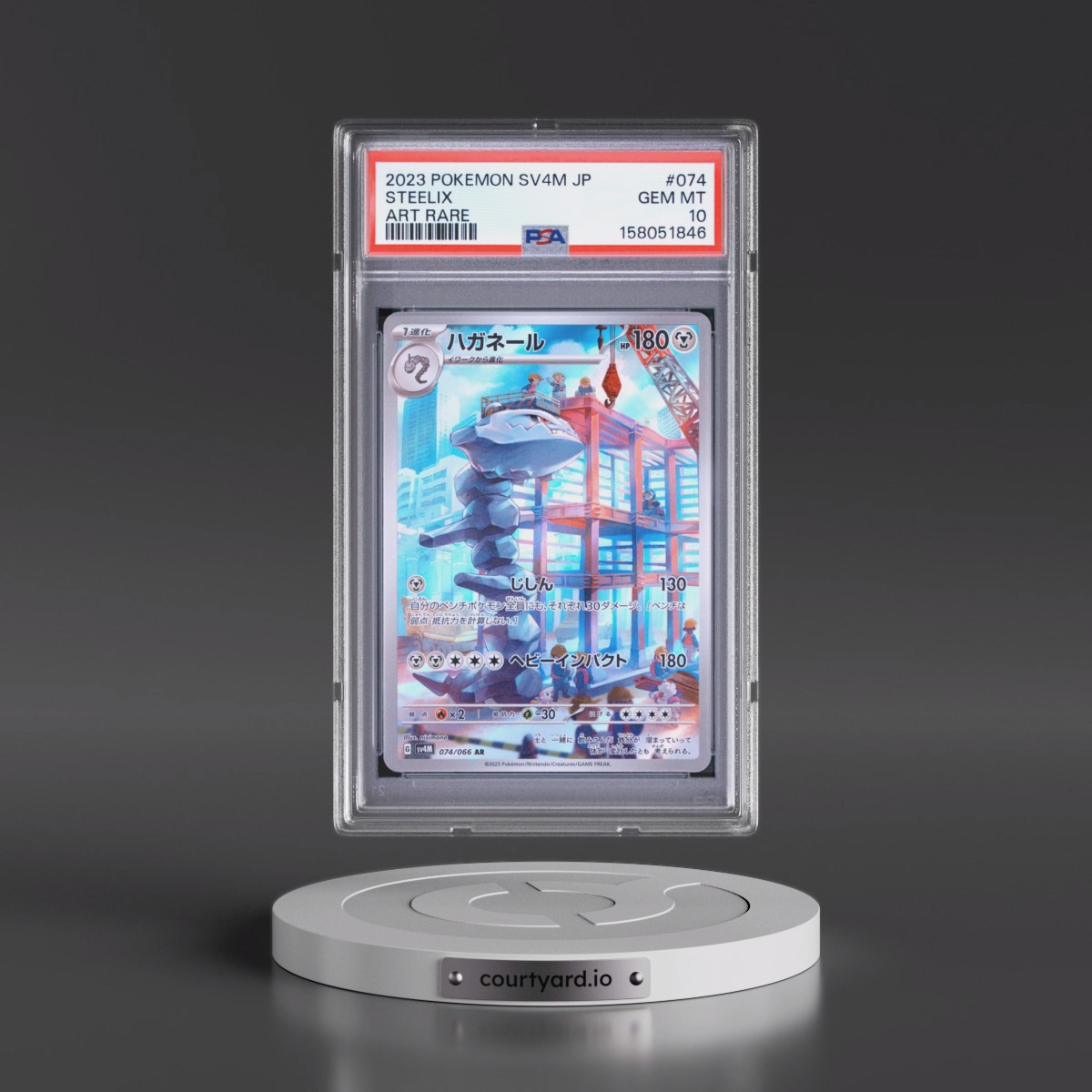 2023 Pokémon Sv4m-Future Flash #074 Steelix - Art Rare (PSA 10 GEM MINT)
