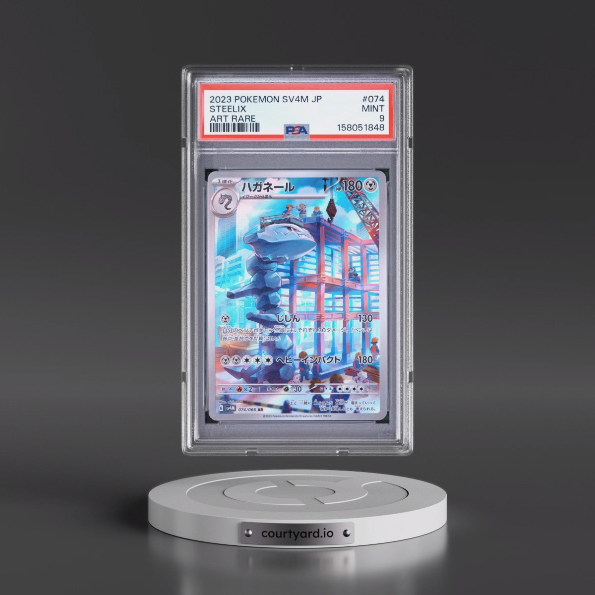 2023 Pokémon Sv4m-Future Flash #074 Steelix - Art Rare (PSA 9 MINT)
