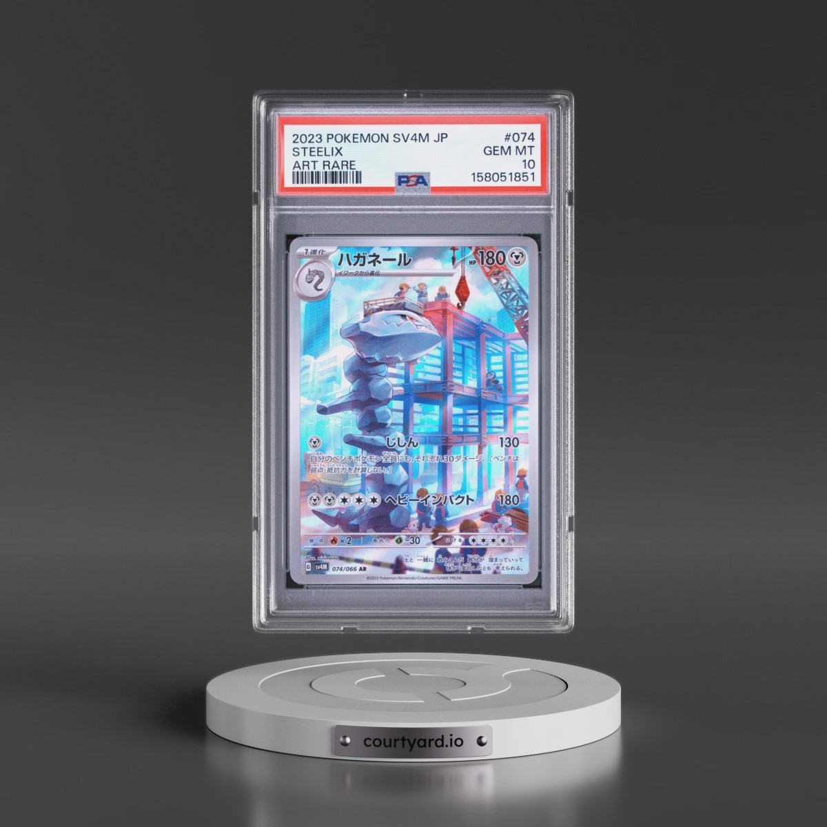 2023 Pokémon Sv4m-Future Flash #074 Steelix - Art Rare (PSA 10 GEM MINT)