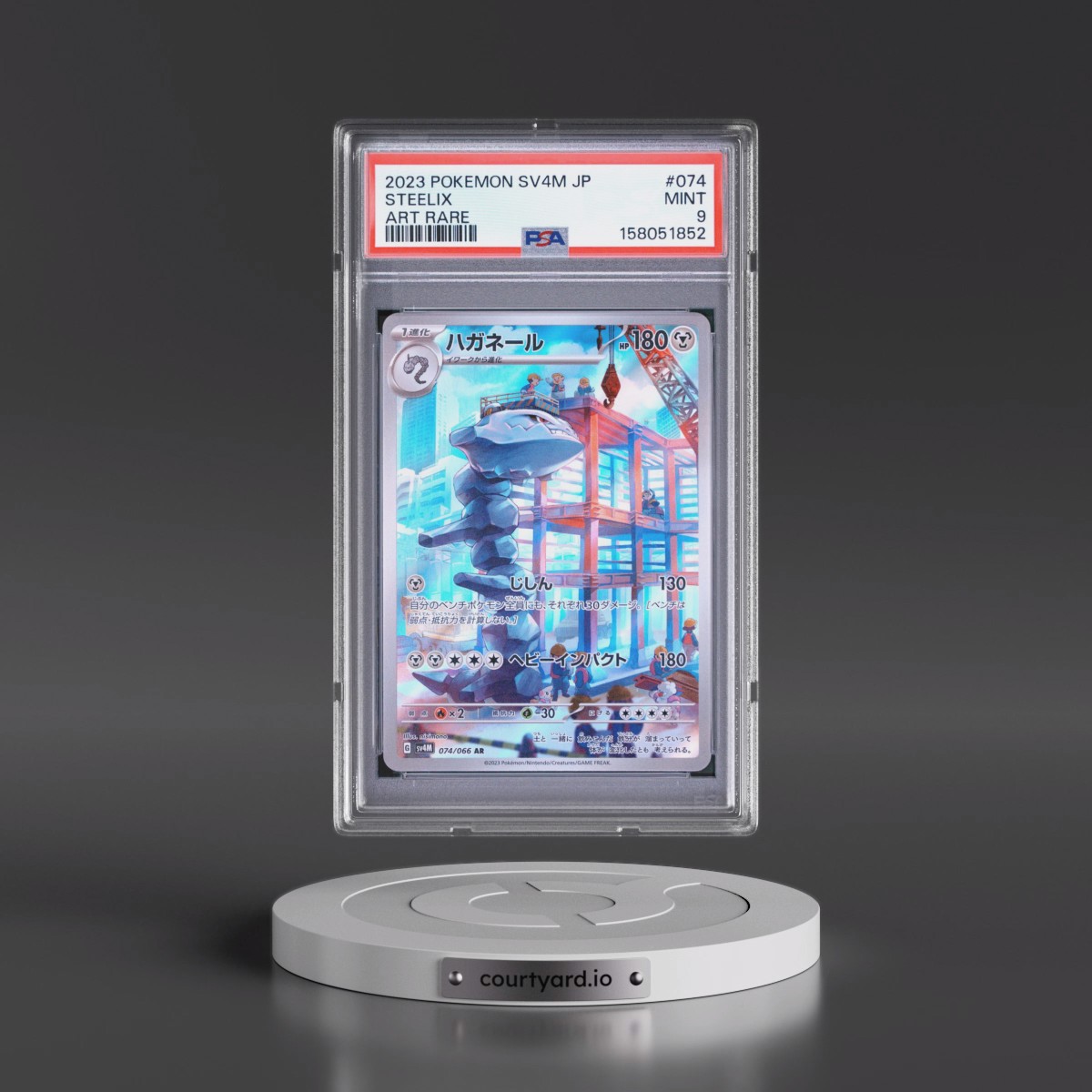 2023 Pokémon Sv4m-Future Flash #074 Steelix - Art Rare (PSA 9 MINT)