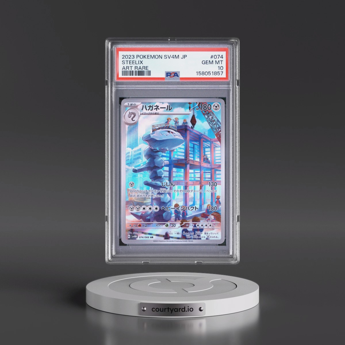 2023 Pokémon Sv4m-Future Flash #074 Steelix - Art Rare (PSA 10 GEM MINT)