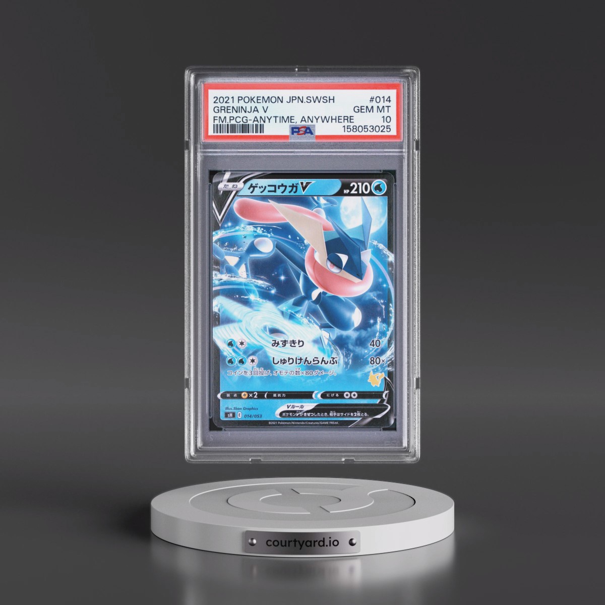 greninja v pokemon card - 073/264 you may have your opponent reveal their hand 2021 Greninja V - Pokémon
